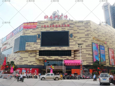 玉林南興廣場(chǎng)油煙風(fēng)機(jī)、冷卻塔噪聲治理工程